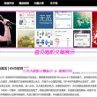 word2010是什么公司推出的办公应用软件的套件之一